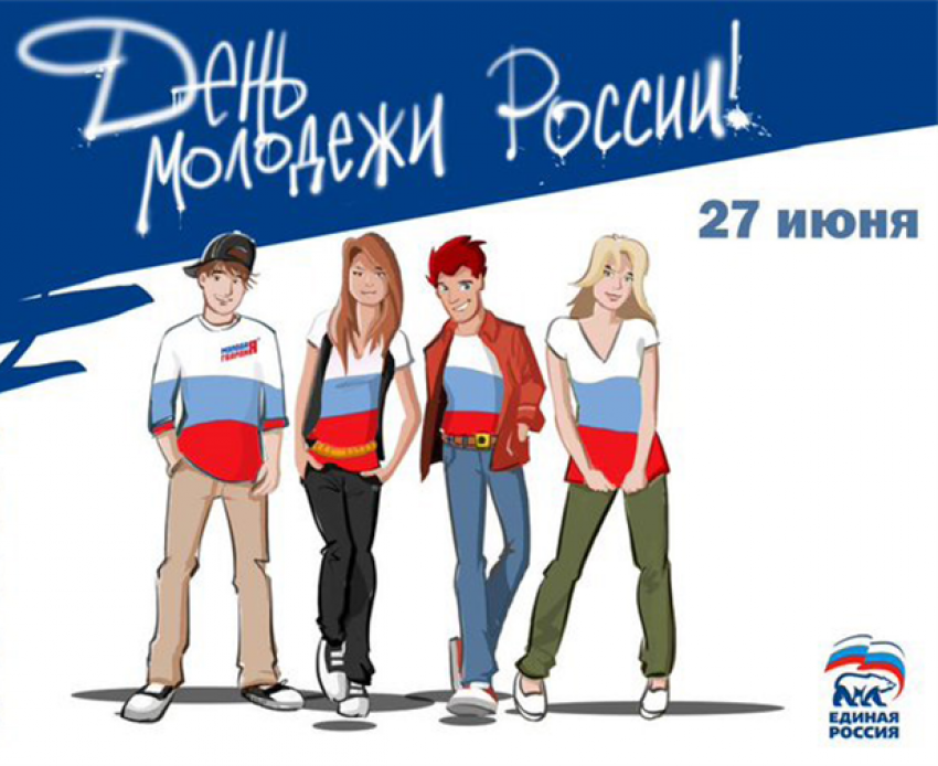 Молодежь Борисоглебска поздравили с праздником первые лица округа