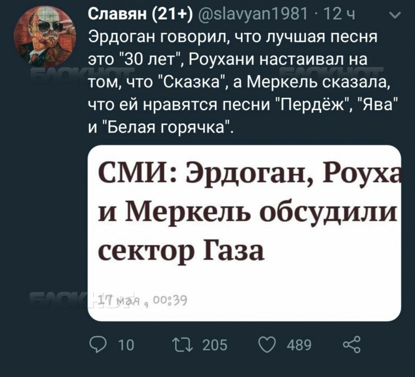 Шутка о воронежском «Секторе Газа» стала хитом в Сети