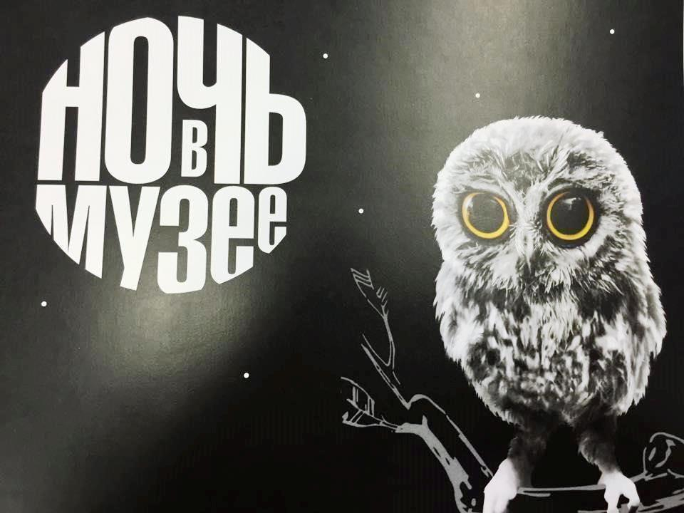 В Борисоглебске участников акции «Ночь в музее» будут развлекать немым кинематографом