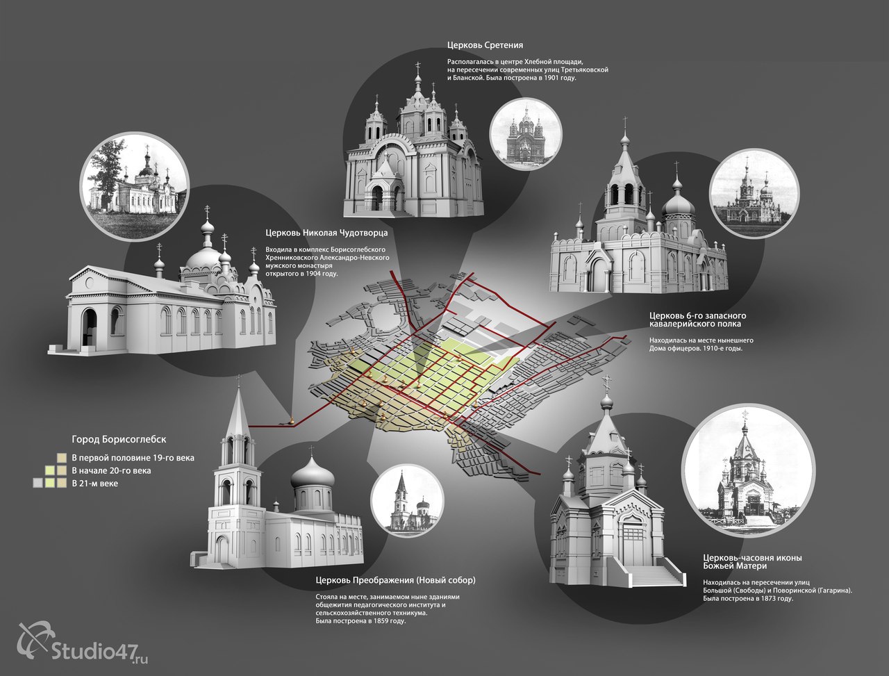 Храмы Борисоглебска: исчезнувшие и сохранившиеся