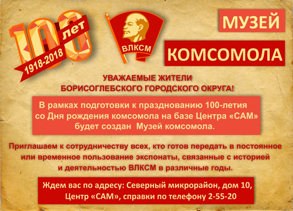 афиша.jpg