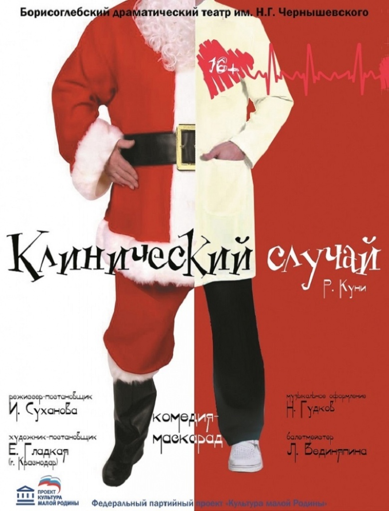 klinicheskiy-sluchay-_2_.jpg