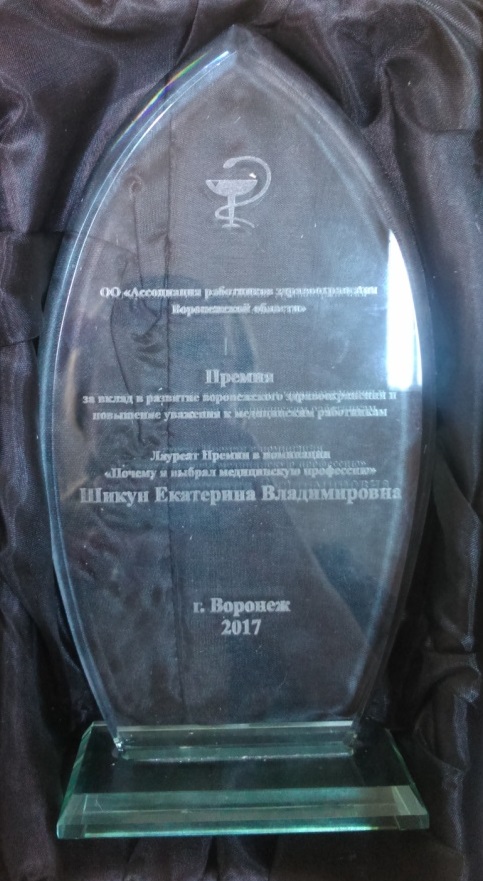 награда (1).jpg