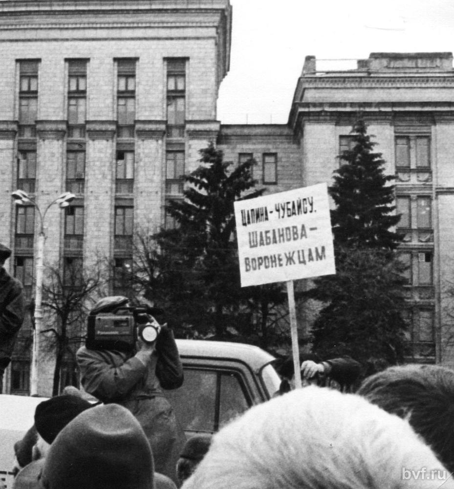 выборы шабанова.jpg