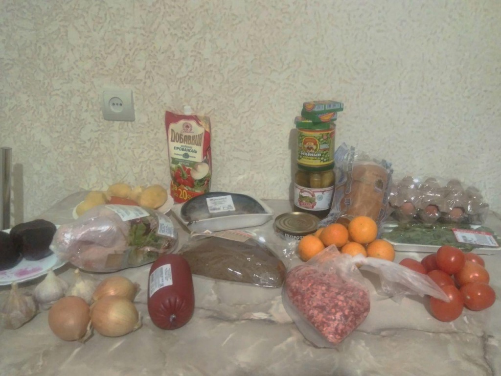 продукты.jpg