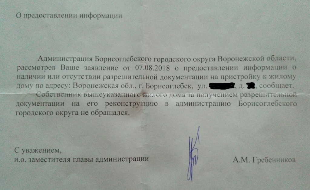 ответ.jpg
