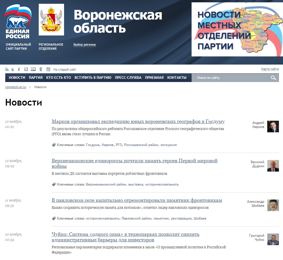 сайт ЕР.jpg