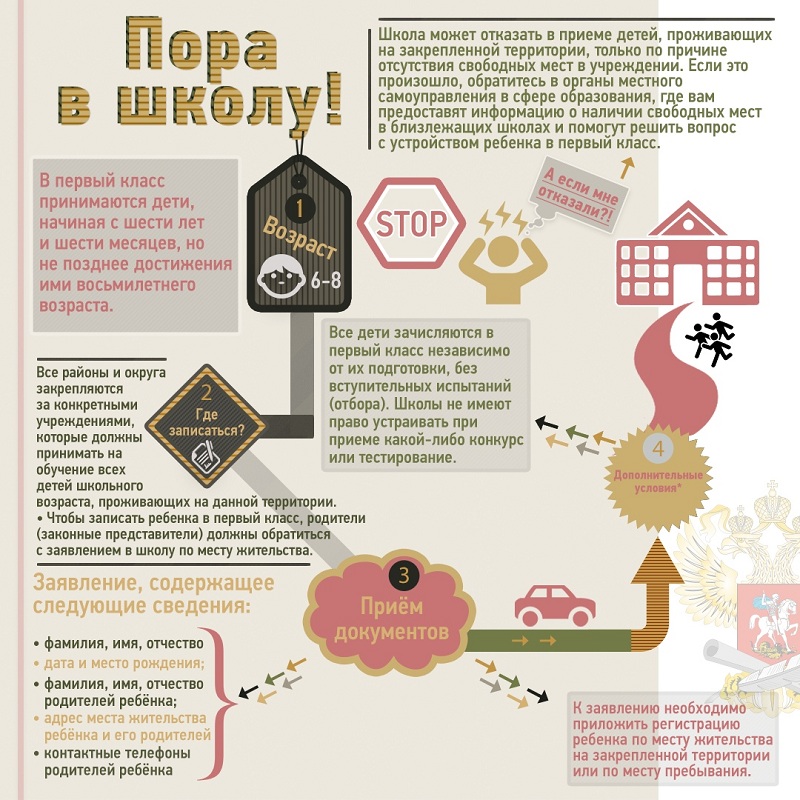 страница.jpg