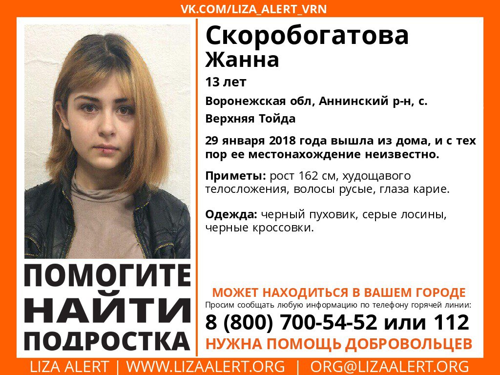 ориентировка (3).jpg