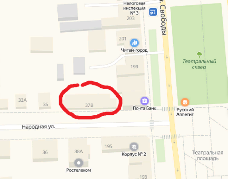 Скриншот 2019-12-01 17_40_30.png