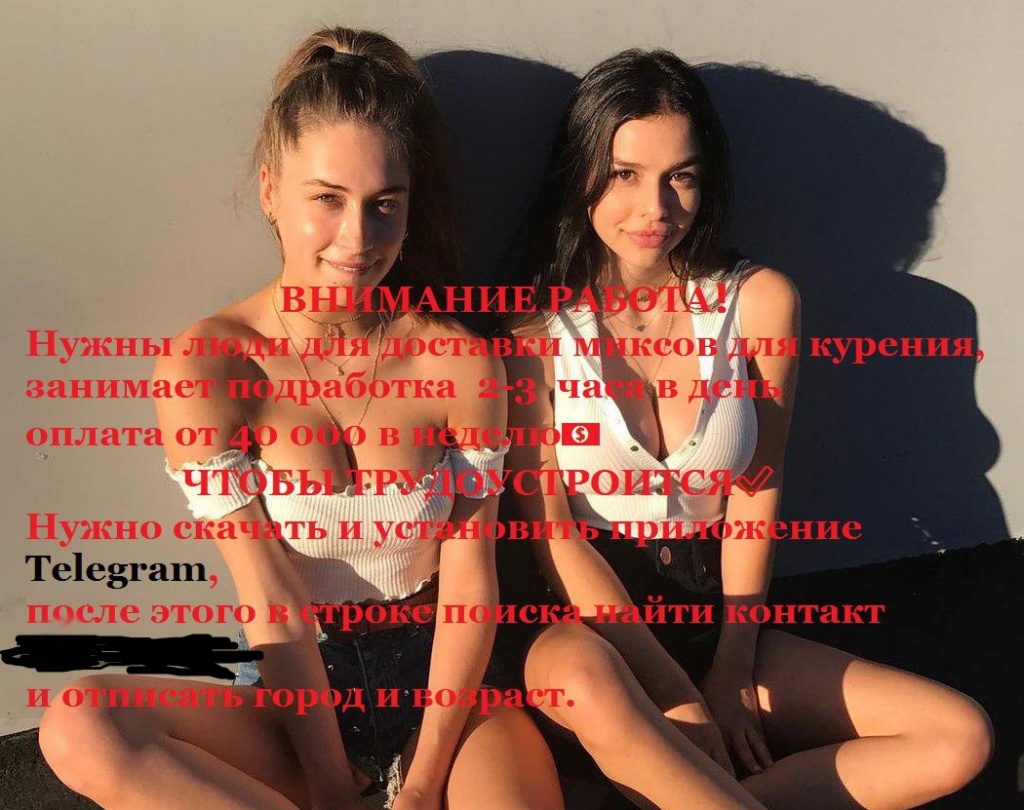 работа.jpg