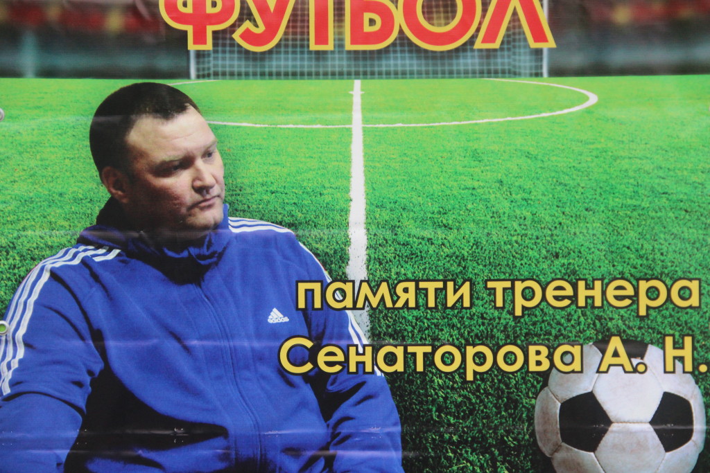 сенатров.jpg сенатров.jpg