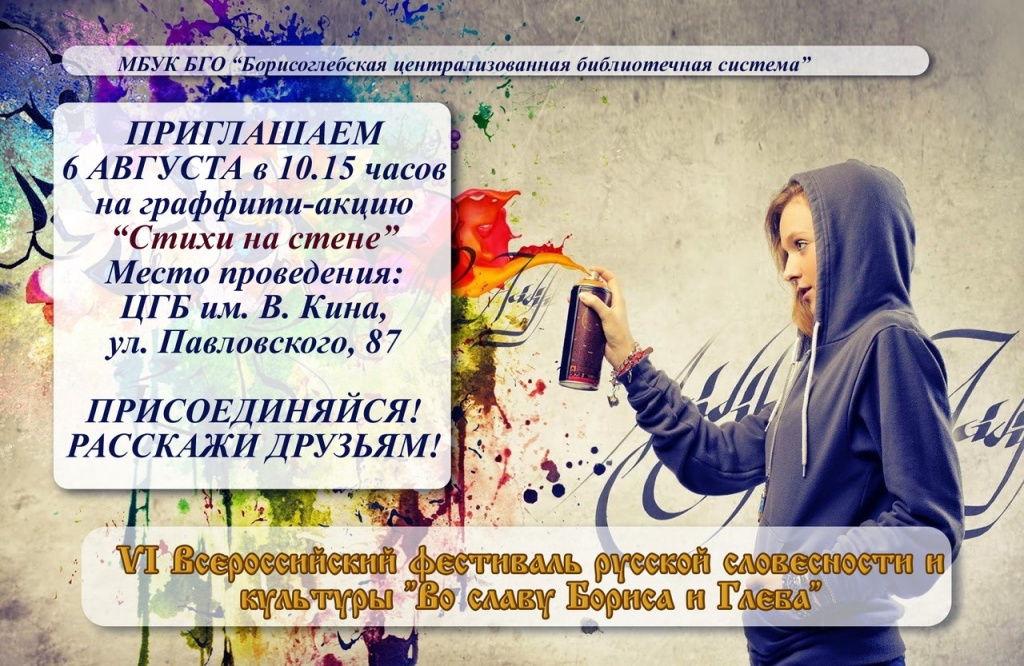 стихи 4.jpg
