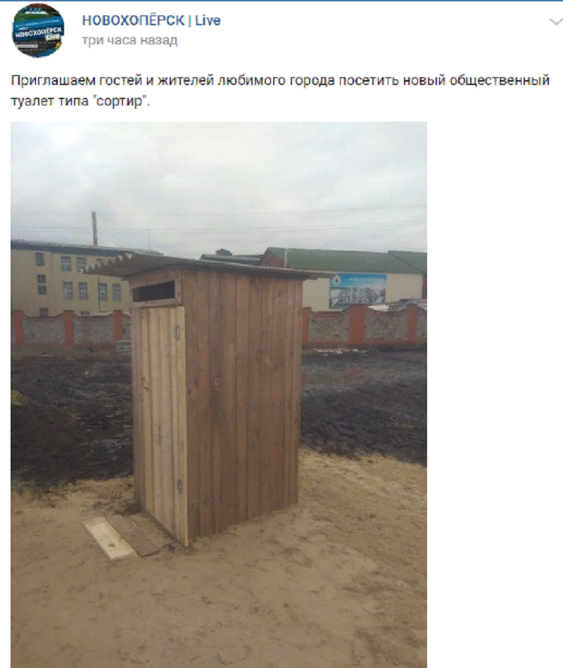 туал скрин.png