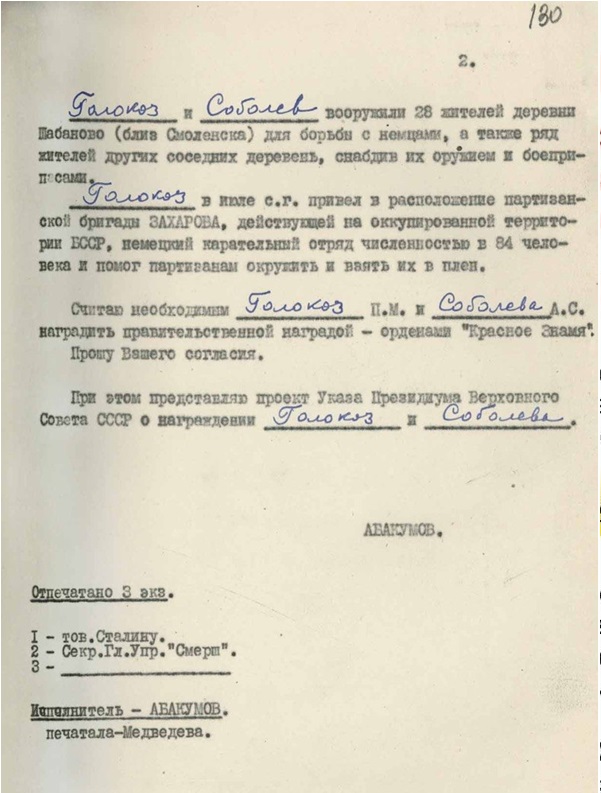 секретно 2.jpg