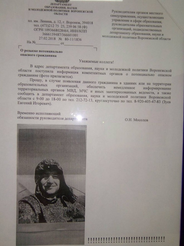 департамент.jpg