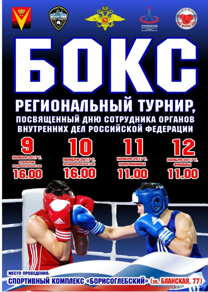 турнир.jpg турнир.jpg
