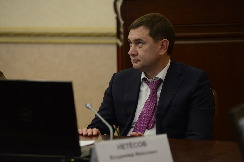нетесов.jpg