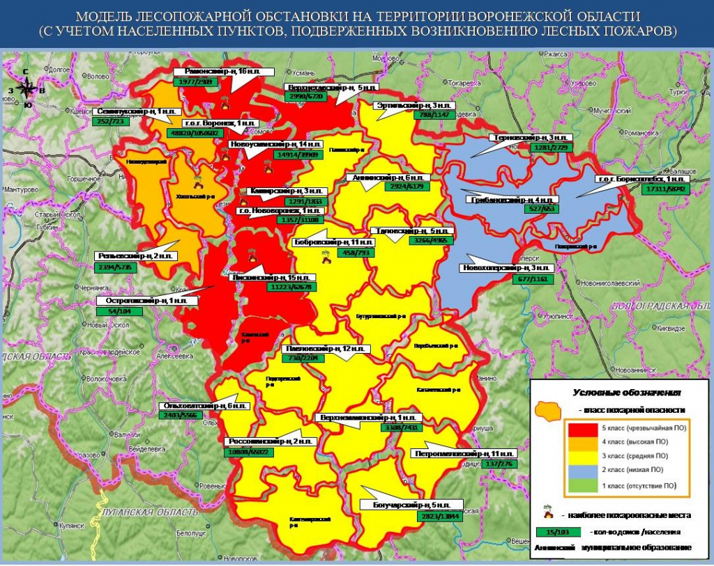 Карта погоды воронеж