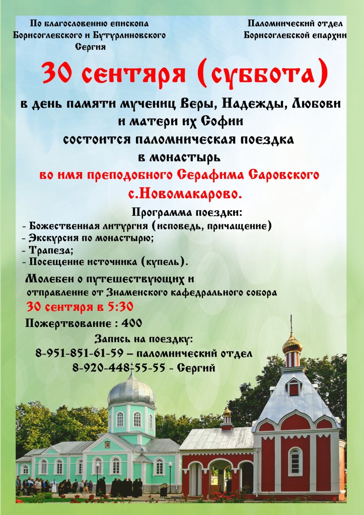 поездка.jpg поездка.jpg