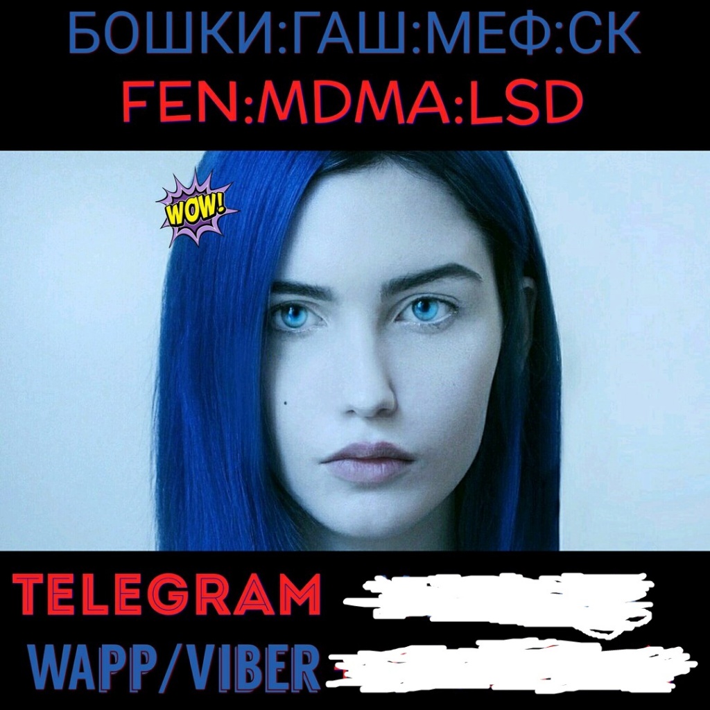 наркотики.jpg