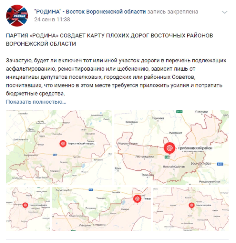 карт.png