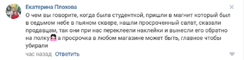 магнит 3.png