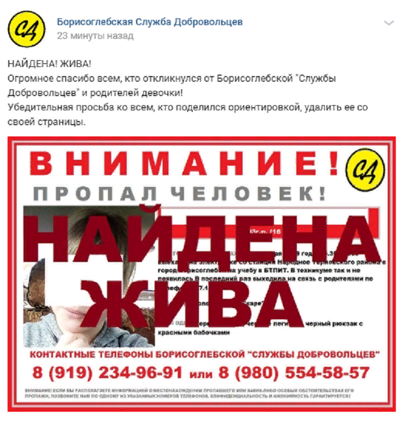 скрин.png