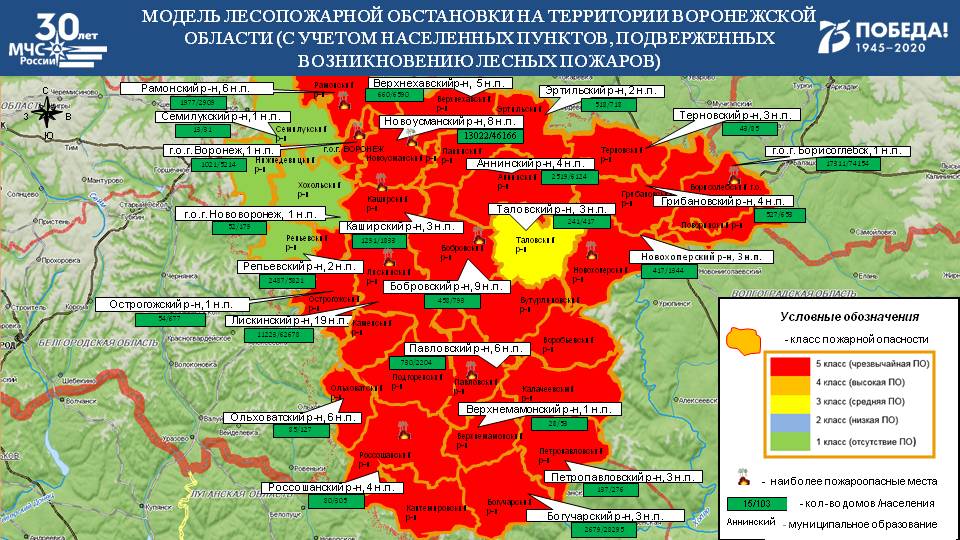 Пожары в кировской области карта