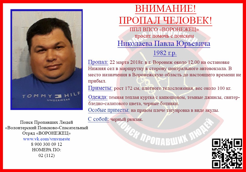 ориентировка (4).jpg