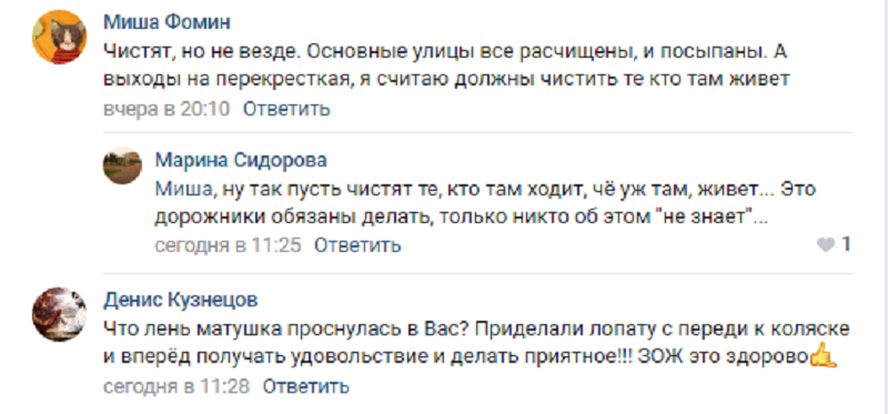 комменты.png
