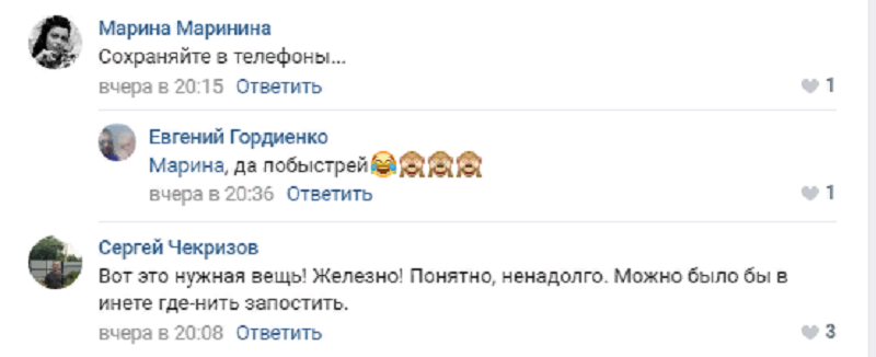 новохоп ком.png