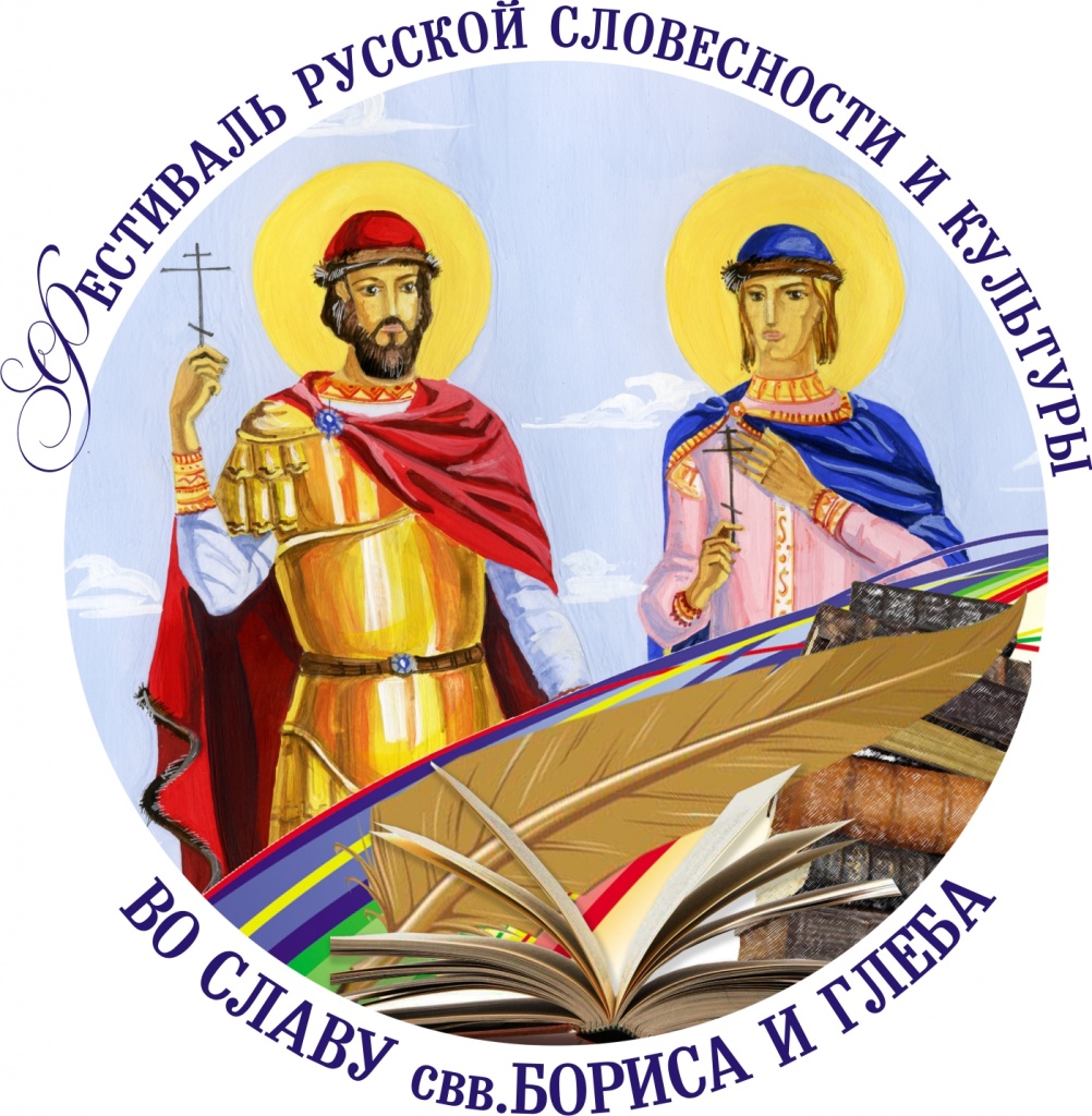 эмбл фест БиГ.jpg