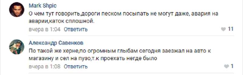комменты 2.png